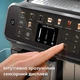 Кофемашина PHILIPS Series 5500 LatteGo EP5547/90 - изображение 7