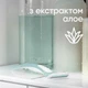 Cтанки для гоління (бритви) жіночі Venus Sensitive Extra Comfort Одноразові 6 шт (8006530108256) - зображення 5