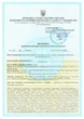 Омолоджуючий гель-крем THALIA BOTO-ZoneX 50 мл - изображение 3