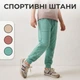 Спортивные штаны для девочки с накладными карманами принт бабочки 10-11 140 - 146 см бирюзовые - изображение 1