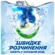 Капсулы для стирки Ariel All-in-1 Pods Прикосновение Lenor Пробуждение весны 60 шт (8006530203593) - изображение 3