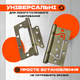 Комплект усиленных накладных петель-бабочка для межкомнатных дверей LEGEND 100*75*2BB AB Античная бронза - изображение 2