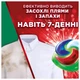 Капсулы для стирки Ariel All-in-1 Pods+ Extra Stain Removal 88 шт (8006530348171) - изображение 3