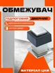 Упор дверний M-1023 SN - зображення 2