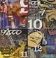 Gorillaz - Gorillaz (2 пластинки, Раскладная обложка, Альбом) - изображение 10