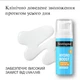 Увлажняющий флюид для лица Neutrogena Hydro Boost SPF 50 50 мл (3574661774664) - изображение 4