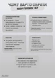 Набор головок и бит Alloid 1/4" 38 предметов 5 -14 мм (NG-2038P) - изображение 5