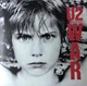 U2 - War (Альбом, Переиздание, Ремастеринг) - изображение 1