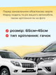 Щітки склоочисника Toyota Land Cruiser Prado(2009-2022р) двірники пара для Toyota Land Cruiser Prado комплект - зображення 2