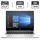 Ультрабук HP ProBook 430 G6 / 13.3" TN / Intel Celeron 4205U (2 ядра по 1.8GHz) / 8GB DDR3 / 128GB SSD / UHD Graphics / WebCam / HDMI б/у - изображение 1