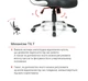 Крісло геймерське АКЛАС Погін Tilt (PU Black) - зображення 15