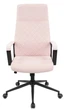Кресло АКЛАС Авис TILT (Light pink fabric) - изображение 2