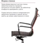 Крісло АКЛАС Кап PB CH D-TILT (PU Чорний) - зображення 8