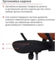 Кресло АКЛАС Дориан BL TILT (K-09 Orange/OS Black) - изображение 13
