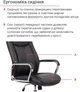 Кресло АКЛАС Альте TILT (PU Black) - изображение 7
