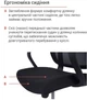 Кресло АКЛАС Дориан BL TILT (K-01 black/OS Black) - изображение 12