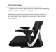 Кресло АКЛАС Урбино BL Tilt (8040A-1) (Черный) - изображение 13
