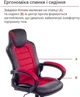 Кресло геймерское АКЛАС Астон PL TILT подростковое (Черный PU/Красный) - изображение 7