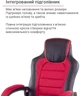 Кресло геймерское АКЛАС Астон PL TILT подростковое (Черный PU/Красный) - изображение 9