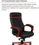 Крісло АКЛАС Атлант EX MB (Шкіра LC-A Black/PU Black) - зображення 10
