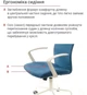 Кресло АКЛАС Арси WT TILT (Синий) - изображение 8