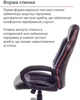 Кресло геймерское АКЛАС Астон PL TILT подростковое (Черный PU/Черный) - изображение 5