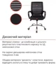Кресло АКЛАС Фиджи TILT 6109B (Черный) - изображение 8