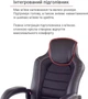 Кресло геймерское АКЛАС Астон PL TILT подростковое (Черный PU/Черный) - изображение 8