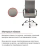 Крісло АКЛАС Кап FX СН TILT (PU Grey) - зображення 5