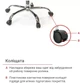Кресло АКЛАС Кап FX СН TILT (PU Черный) - изображение 14