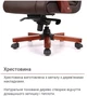 Крісло АКЛАС Артур EX MB (Шкіра LC-K Dark brown/PU Dark brown) - зображення 14