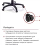 Крісло геймерське АКЛАС Астон PL TILT підліткове (Чорний PU/Помаранчевий) - зображення 13