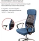 Крісло АКЛАС Гілмор FX СН TILT (Синій/Чорний) - зображення 7