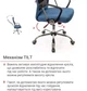 Крісло АКЛАС Гілмор FX СН TILT (Синій/Чорний) - зображення 12