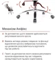 Крісло АКЛАС Сетіф CH ANF (PU Темно-коричневий) - зображення 11