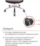 Крісло АКЛАС Сетіф CH ANF (PU Темно-коричневий) - зображення 13