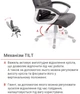 Кресло АКЛАС Атлант MP TILT XY-7147 (PU Черный) - изображение 6
