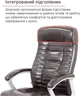 Кресло АКЛАС Атлант MP TILT XY-7147 (PU Темно-коричневый) - изображение 10