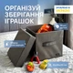 Короб ORGANIZE 30 х 30 см + Крышка универсал Серый (hy-30-kr-grey) - изображение 1