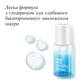 Концентрированная сыворотка для лица Neutrogena Hydro Boost Hyaluronic Acid Serum с гиалуроновой кислотой 15 мл (3574661632926) - изображение 5