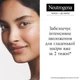 Концентрированная сыворотка для лица Neutrogena Hydro Boost Hyaluronic Acid Serum с гиалуроновой кислотой 15 мл (3574661632926) - изображение 6