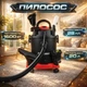 Моющий пылесос KAMINER 20 л 3-в-1, черный (23918) - изображение 1