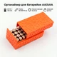 Кейс для зберігання батарейок AA/AAA, органайзер 20×AA і 25×AAA, кришка, міцний пластик 150×60×70 помаранчевий - зображення 1