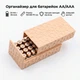 Кейс для хранения батареек AA/AAA, органайзер 20×AA и 25×AAA, крышка, прочный пластик 150×60×70 мм бежевый - изображение 1