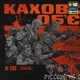 Футболка Каховський об'єкт M-Tac Black L 80147002-L - зображення 6