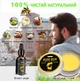 Подарочный набор по уходу за бородой 15 в 1 с триммером. Комплект для роста и стрижки бороды и усов - изображение 7