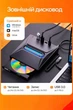 Внешний оптический привод DVD-привод 9в1 CD/DVD с USB 3.0 + Type-C хабом с кардридером MicroSD/SD/Type-C для ноутбука ПК и MacBook - изображение 7