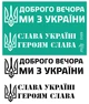 Трафарет многоразовый самоклеющийся №6012, 13х20см, ROSA TALENT- шаблон для рисования, декора, ткани, дерева, стен, стекла - изображение 1