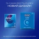 Презервативы латексные с силиконовой смазкой Durex Classic (классические) 3 шт (5010232954250) - изображение 4