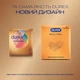 Презервативы из синтетического латекса с силиконовой смазкой Durex Real Feel (натуральные ощущения) 3 шт (безлатексные) (5052197026689) - изображение 4